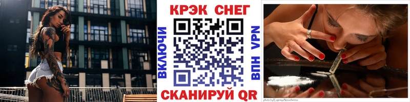 Где можно купить наркотики Усть-Кут КОКАИН ГАШ Лсд 25 АМФ Канабис СК