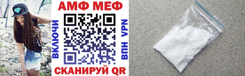 магазин продажи   Усть-Кут  АМФЕТАМИН Premium 