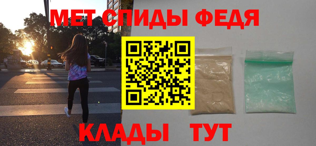 Усть-Кут  АМФ Premium  АМФЕТАМИН  Вход с VPN 