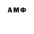 Amphetamine VHQ Sergei Ivashkovec
