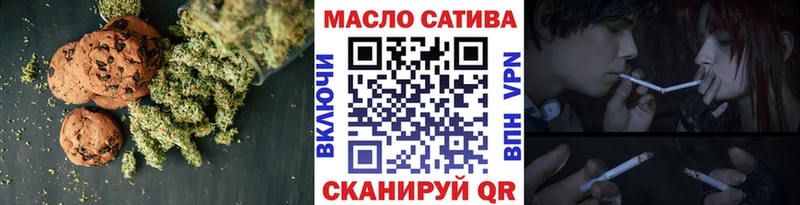 Печенье с ТГК конопля  Усть-Кут 