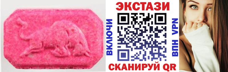 Ecstasy бентли купить мориарти телеграм Усть-Кут