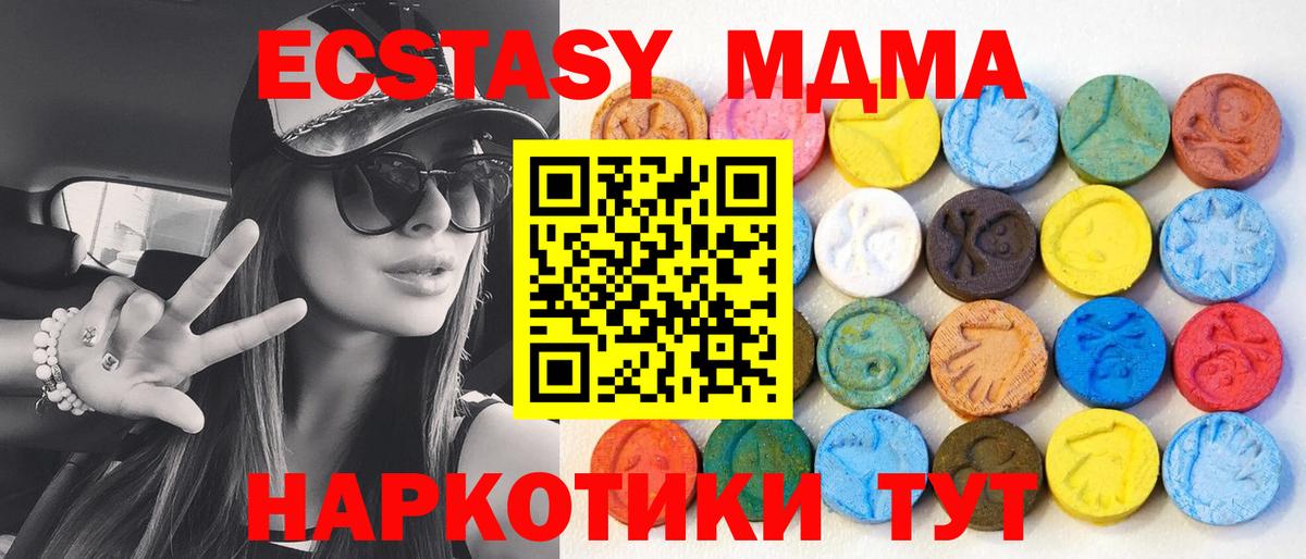 Ecstasy  Экстази Punisher  Усть-Кут  Вход с VPN  Ecstasy Punisher 