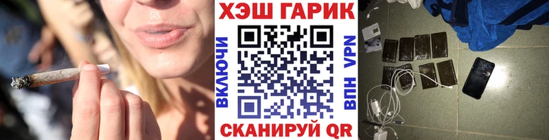 ГАШИШ 40% ТГК Усть-Кут