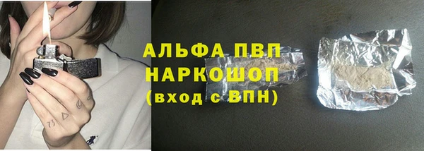 метамфетамин Медногорск