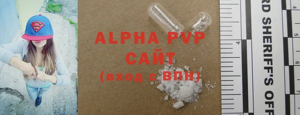 дурь Медвежьегорск