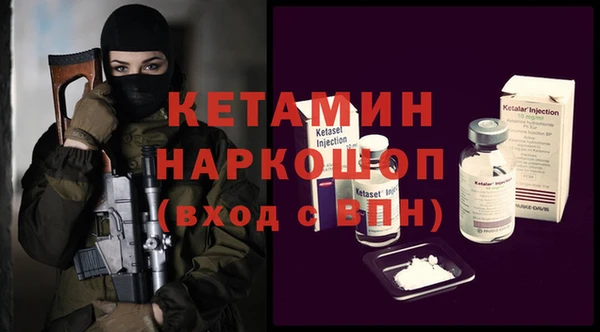 2c-b Мегион
