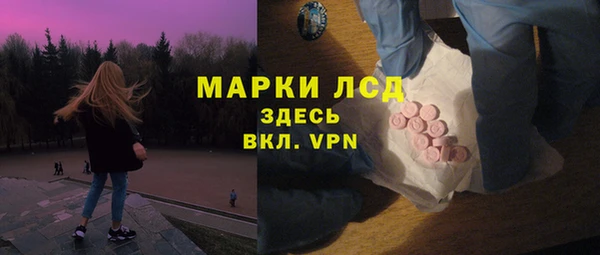 метамфетамин Медногорск