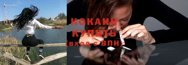 метамфетамин Медногорск