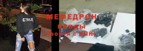 2c-b Мегион