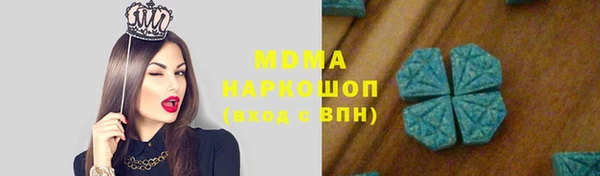 ALPHA-PVP Волгодонск