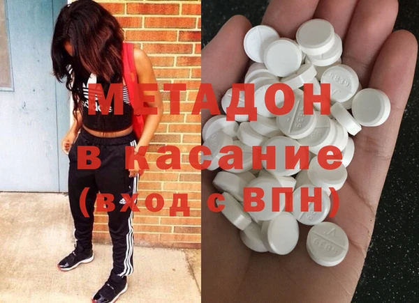 метамфетамин Медногорск