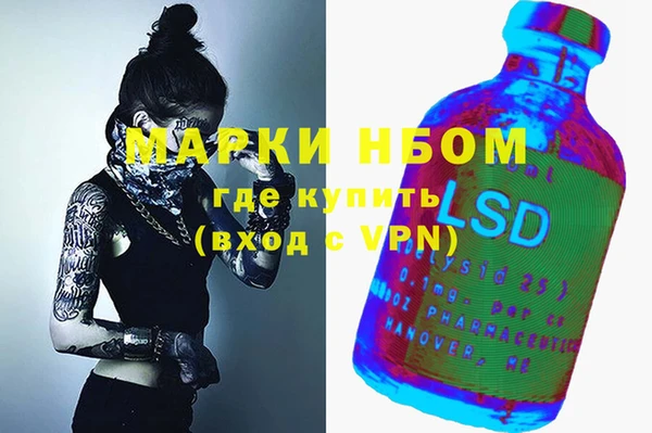 2c-b Мегион