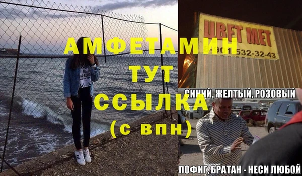 дурь Медвежьегорск