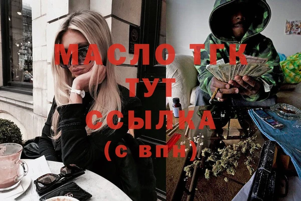 метамфетамин Медногорск