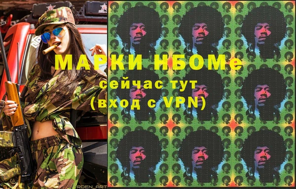 метамфетамин Медногорск