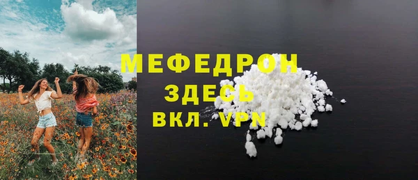 метамфетамин Медногорск