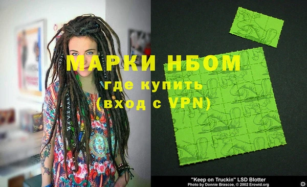 2c-b Мегион
