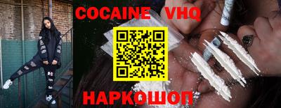 героин Сланцы