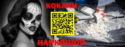 героин Сланцы