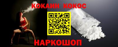 стаф Славянск-на-Кубани