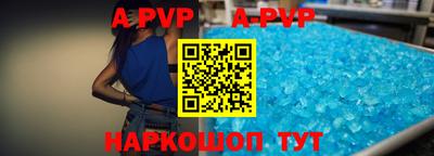 героин Сланцы