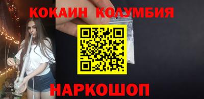 стаф Славянск-на-Кубани