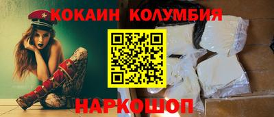 героин Сланцы