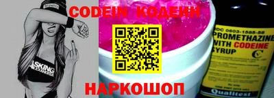 метадон Славгород