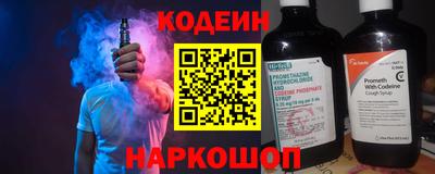 метадон Славгород