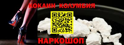 героин Сланцы