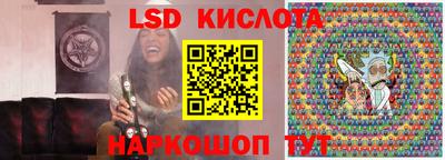 стаф Славянск-на-Кубани