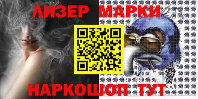 метадон Славгород
