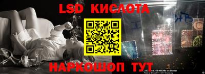героин Сланцы
