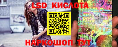 стаф Славянск-на-Кубани