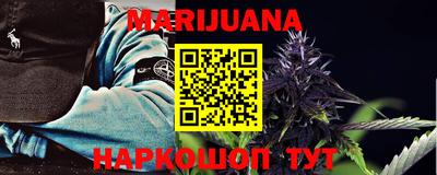 героин Сланцы