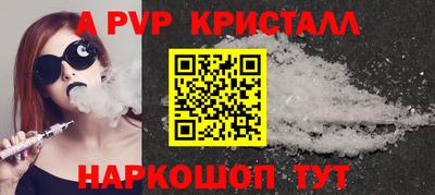 стаф Славянск-на-Кубани