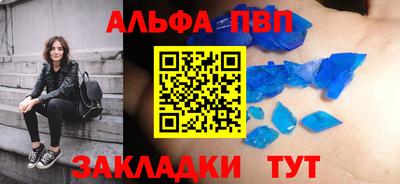 героин Сланцы