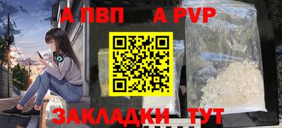 героин Сланцы