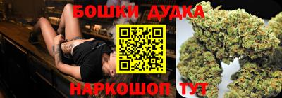метадон Славгород