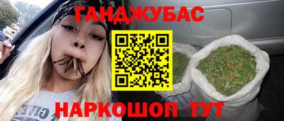 героин Сланцы