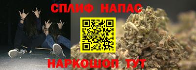 метадон Славгород
