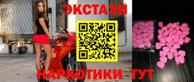 стаф Славянск-на-Кубани