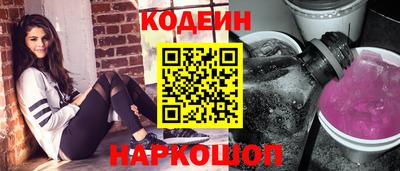 героин Сланцы
