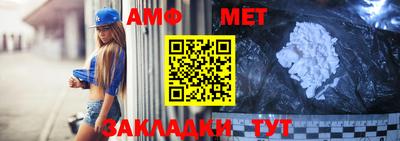 метадон Славгород