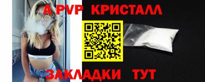 метадон Славгород
