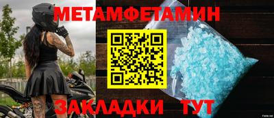 героин Сланцы