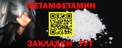 стаф Славянск-на-Кубани