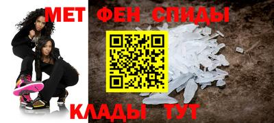 героин Сланцы