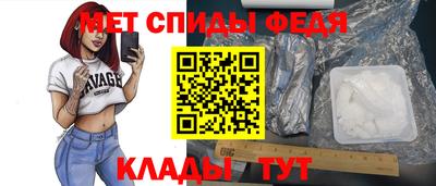 стаф Славянск-на-Кубани